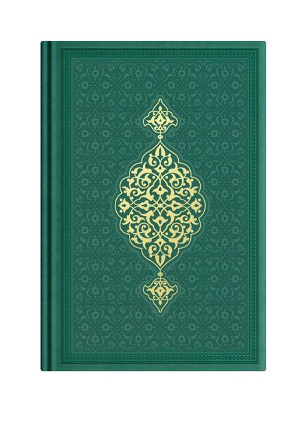 Medium Size Thermo Leather Kuran (Green, Gilded, Stamped)