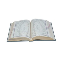 Medium Size Thermo Leather Kuran (Grey, Gilded, Stamped) - Thumbnail