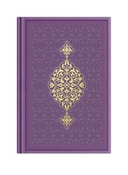 Medium Size Thermo Leather Kuran (Lilac, Gilded, Stamped) - Thumbnail