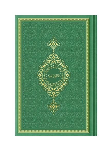Medium Size Thermo Leather Kuran (Pistachio green, Gilded, Stamped)