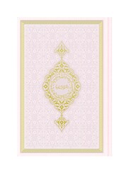 Medium Size Thermo Leather Kuran (Powder Pink, Gilded, Stamped) - Thumbnail