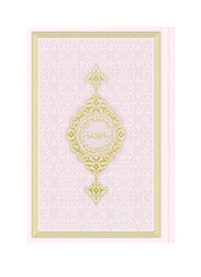 Medium Size Thermo Leather Kuran (Powder Pink, Gilded, Stamped) - Thumbnail