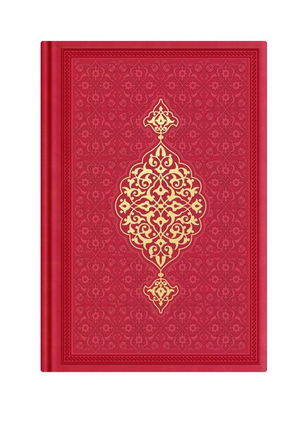 Medium Size Thermo Leather Kuran (Red, Gilded, Stamped)