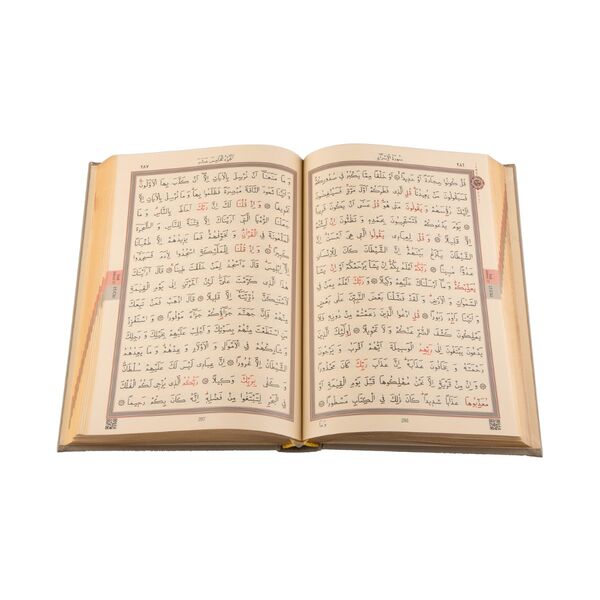 Medium Size Thermo Leather Qur'an Al-Kareem (Mink, Stamped) 