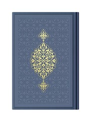 Medium Size Thermo Leather Qur'an al-Kareem (Navy Blue, Stamped) - Thumbnail