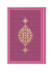 Medium Size Thermo Leather Qur'an al-Kareem (Pink, Stamped) - Thumbnail