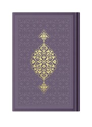 Medium Size Thermo Leather Qur'an al-Kareem (Purple, Stamped) - Thumbnail