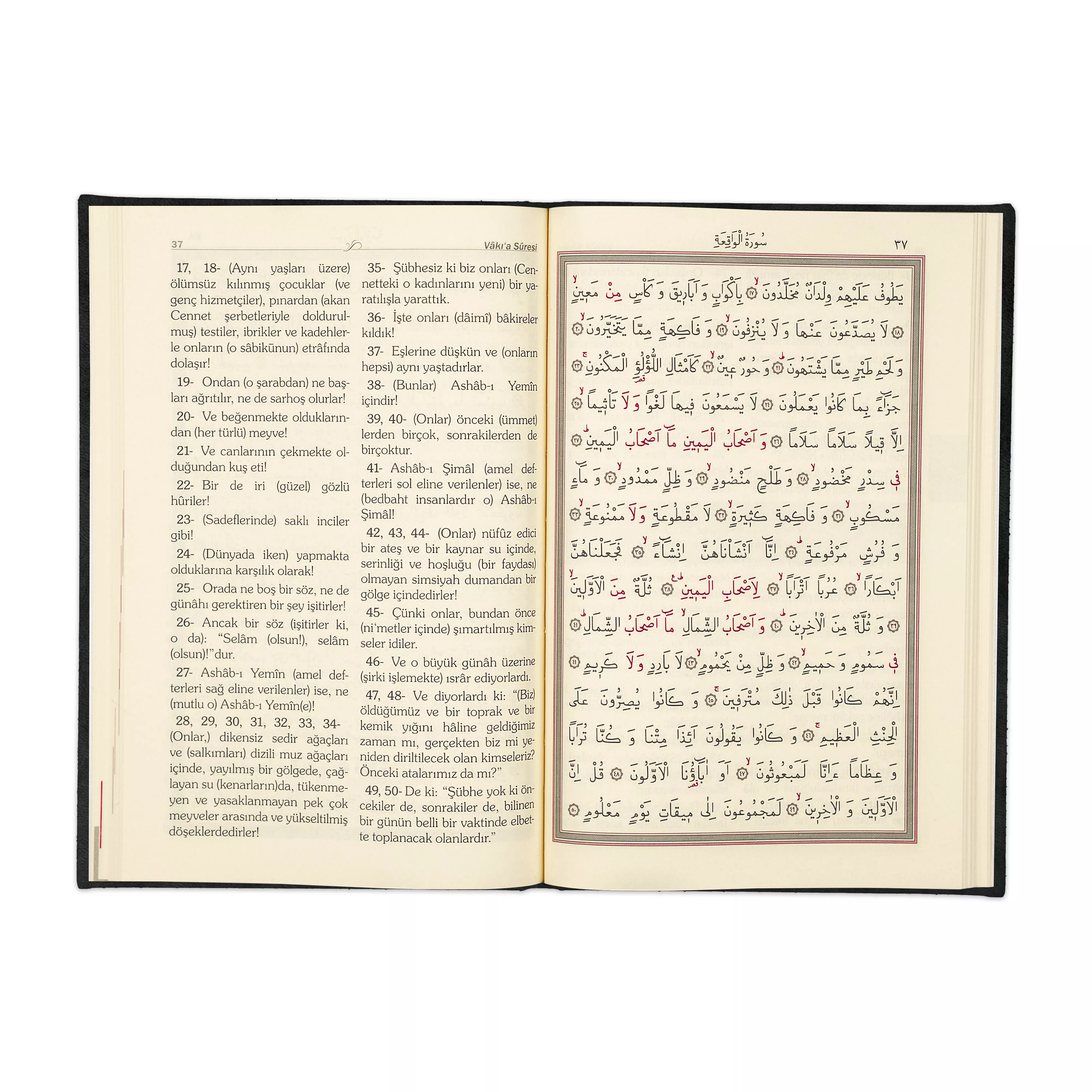 Medium Size Thermo Leather Yasin Juz with Turkish Translation (Black)