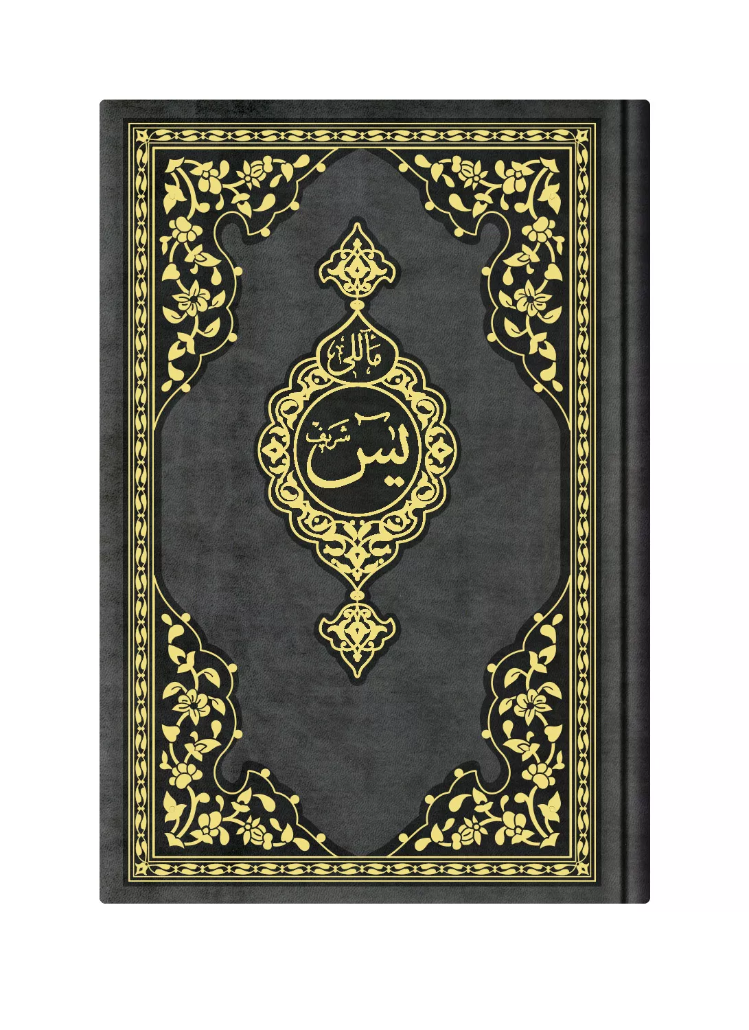 Medium Size Thermo Leather Yasin Juz with Turkish Translation (Black)
