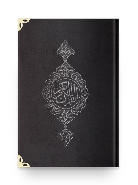Medium Size Velvet Bound Qur'an Al-Kareem (Black, Gilded, Stamped)
