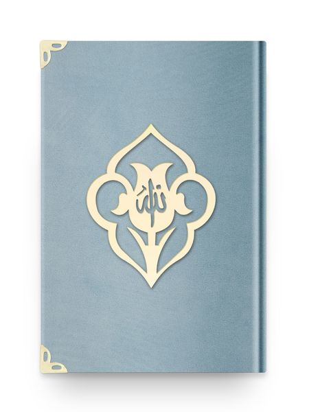 Medium Size Velvet Bound Qur'an Al-Kareem (Blue, Rose Figured, Gilded, Stamped)