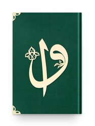 Medium Size Velvet Bound Qur'an Al-Kareem (Emerald Green, Alif-Waw Front Cover, Gilded, Stamped) - Thumbnail