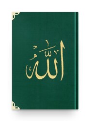 Medium Size Velvet Bound Qur'an Al-Kareem (Emerald Green, Embroidered, Gilded, Stamped) - Thumbnail