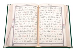 Medium Size Velvet Bound Qur'an Al-Kareem (Emerald Green, Gilded, Stamped) - Thumbnail