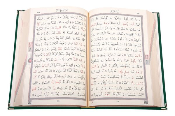 Medium Size Velvet Bound Qur'an Al-Kareem (Emerald Green, Gilded, Stamped)