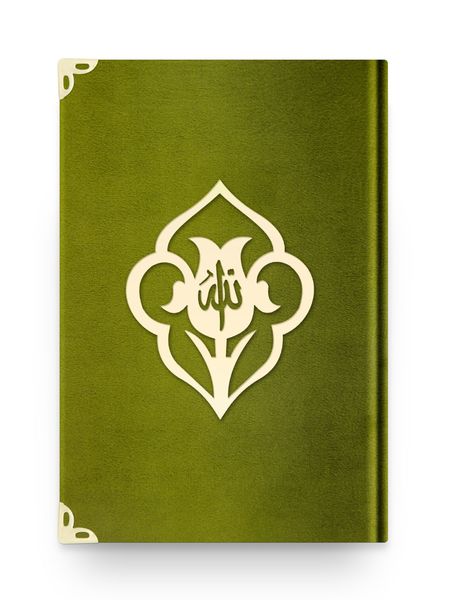 Medium Size Velvet Bound Qur'an Al-Kareem (Green, Rose Figured, Gilded, Stamped)