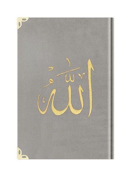 Medium Size Velvet Bound Qur'an Al-Kareem (Light Grey, Embroidered, Gilded, Stamped)