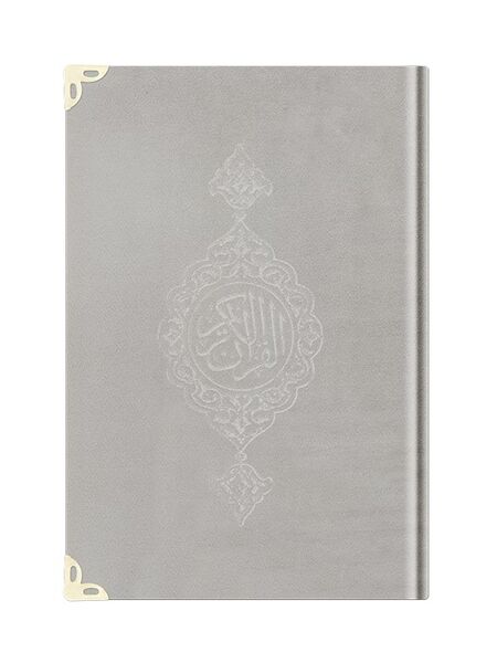 Medium Size Velvet Bound Qur'an Al-Kareem (Light Grey, Gilded, Stamped)
