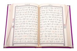 Medium Size Velvet Bound Qur'an Al-Kareem (Lilac, Embroidered, Gilded, Stamped) - Thumbnail