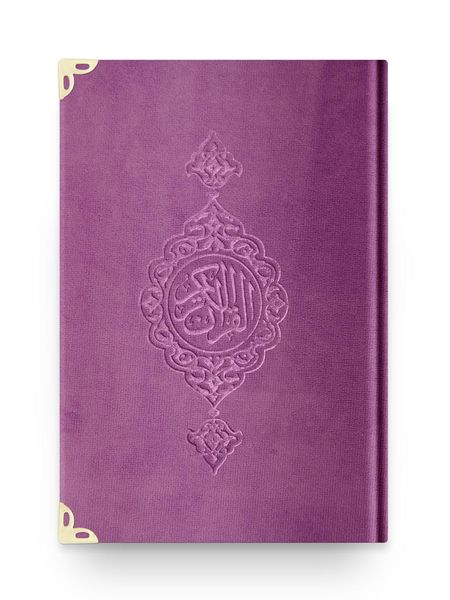 Medium Size Velvet Bound Qur'an Al-Kareem (Lilac, Gilded, Stamped)