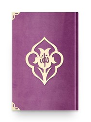 Medium Size Velvet Bound Qur'an Al-Kareem (Lilac, Rose Figured, Gilded, Stamped) - Thumbnail