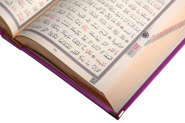 Medium Size Velvet Bound Qur'an Al-Kareem (Lilac, Rose Figured, Gilded, Stamped)