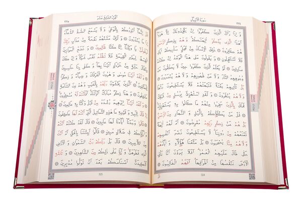 Medium Size Velvet Bound Qur'an Al-Kareem (Maroon, Gilded, Stamped)