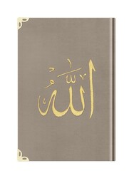 Medium Size Velvet Bound Qur'an Al-Kareem (Mink, Embroidered, Gilded, Stamped) - Thumbnail