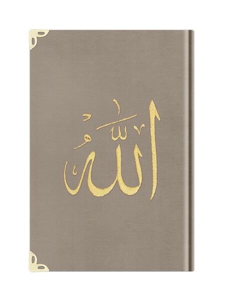 Medium Size Velvet Bound Qur'an Al-Kareem (Mink, Embroidered, Gilded, Stamped)