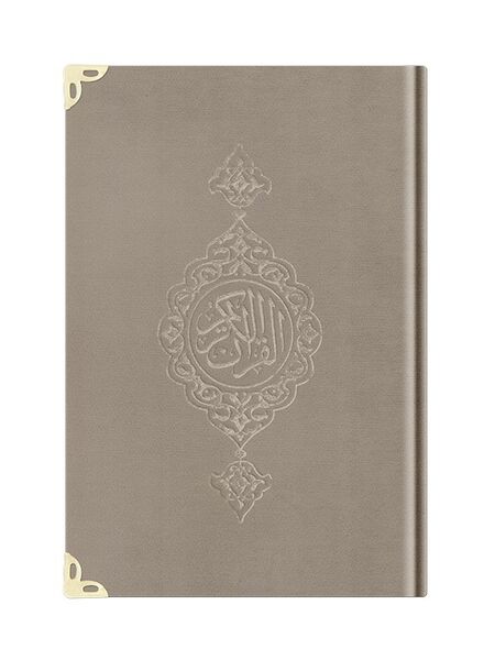 Medium Size Velvet Bound Qur'an Al-Kareem (Mink, Gilded, Stamped)