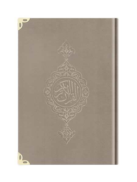 Medium Size Velvet Bound Qur'an Al-Kareem (Mink, Gilded, Stamped)
