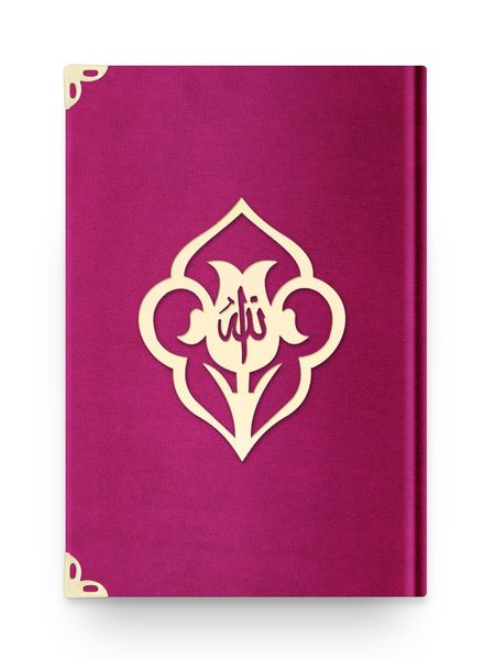 Medium Size Velvet Bound Qur'an Al-Kareem (Pink, Rose Figured, Gilded, Stamped)