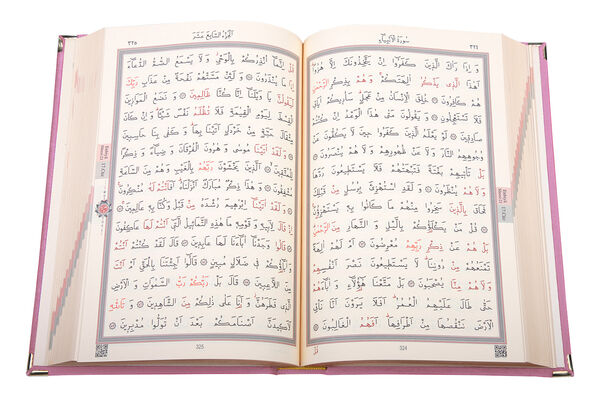 Medium Size Velvet Bound Qur'an Al-Kareem (Powder Pink, Rose Figured, Stamped) 