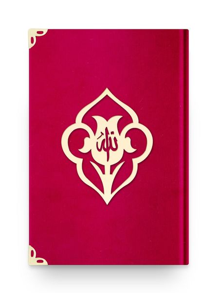 Medium Size Velvet Bound Qur'an Al-Kareem (Red, Rose Figured, Gilded, Stamped)
