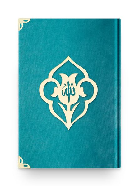 Medium Size Velvet Bound Qur'an Al-Kareem (Turquoise, Rose Figured, Gilded, Stamped)