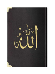 Medium Size Velvet Bound Yasin Juz with Turkish Translation (Black, Embroidered) - Thumbnail