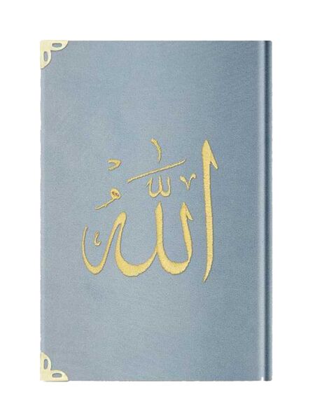 Medium Size Velvet Bound Yasin Juz with Turkish Translation (Blue, Embroidered)