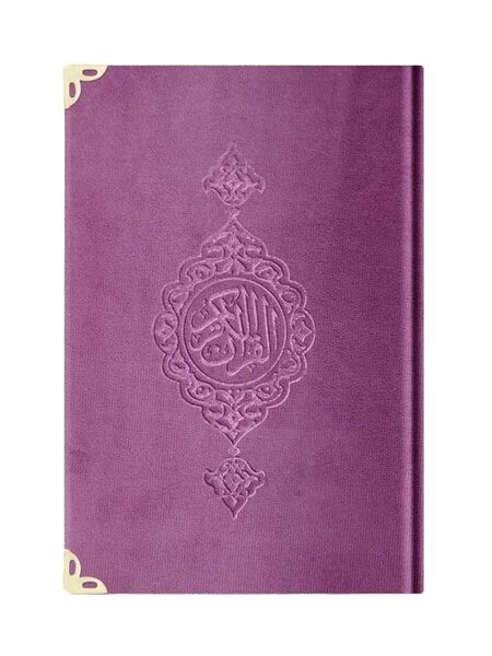 Medium Size Velvet Bound Yasin Juz with Turkish Translation (Lilac)