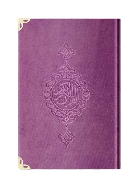 Medium Size Velvet Bound Yasin Juz with Turkish Translation (Lilac)