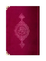 Medium Size Velvet Bound Yasin Juz with Turkish Translation (Maroon) - Thumbnail