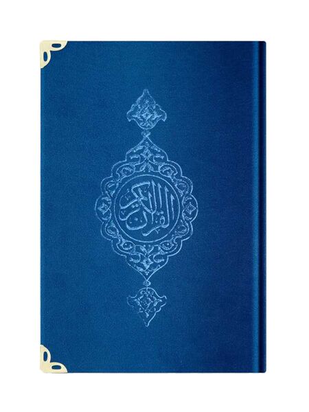 Medium Size Velvet Bound Yasin Juz with Turkish Translation (Navy Blue)