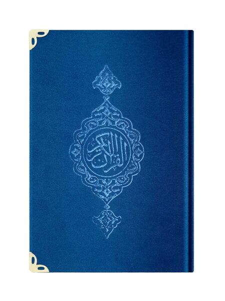 Medium Size Velvet Bound Yasin Juz with Turkish Translation (Navy Blue)