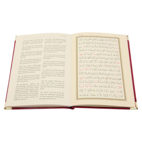 Medium Size Velvet Bound Yasin Juz with Turkish Translation (Red)