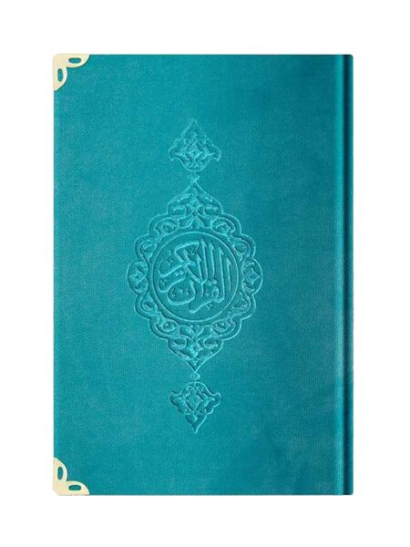 Medium Size Velvet Bound Yasin Juz with Turkish Translation (Turquoise)