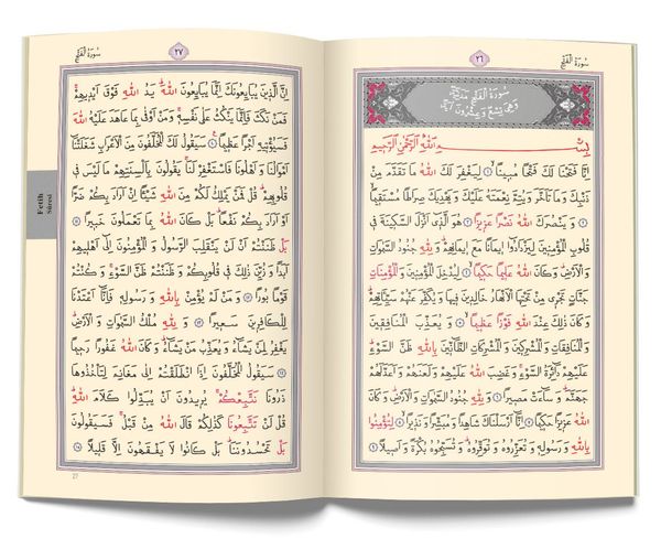 Medium Size Yasin al-Shareef Juz (Two-Colour, With Index)