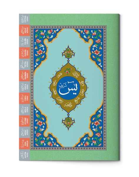 Medium Size Yasin al-Shareef Juz (Two-Colour, With Index)