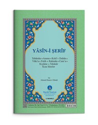 Medium Size Yasin al-Shareef Juz (Two-Colour, With Index) - Thumbnail