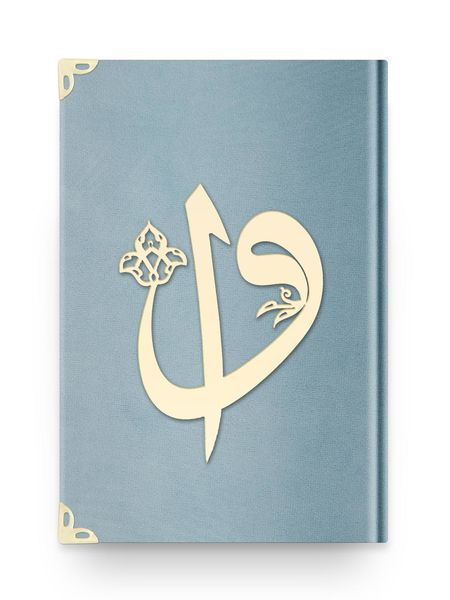 Medium Velvet Bound Qur'an Al-Kareem (Blue, Alif - Waw Cover, Gilded, Stamped)