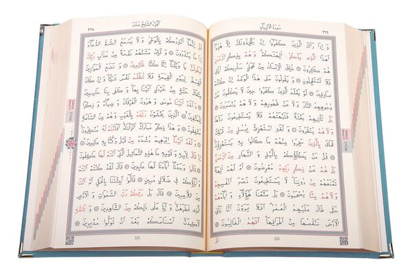 Medium Velvet Bound Qur'an Al-Kareem (Blue, Alif - Waw Cover, Gilded, Stamped)