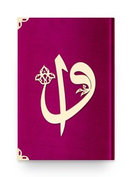 Medium Velvet Bound Qur'an Al-Kareem (Pink, Alif - Waw Cover, Gilded, Stamped) - Thumbnail